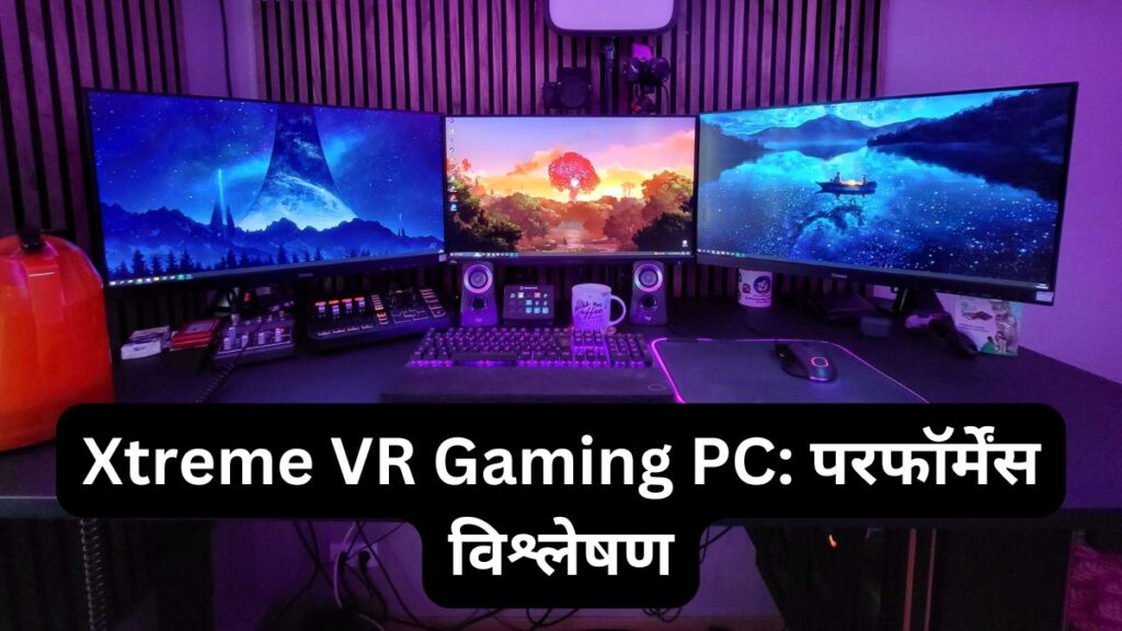 CyberPowerPC Gamer Xtreme VR Gaming PC