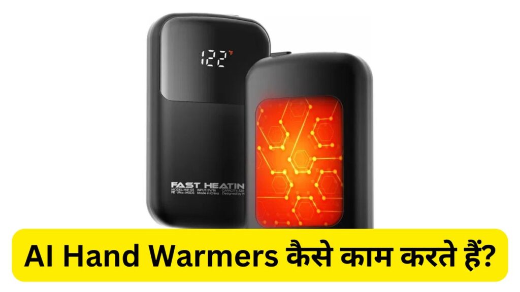 AI Hand Warmers