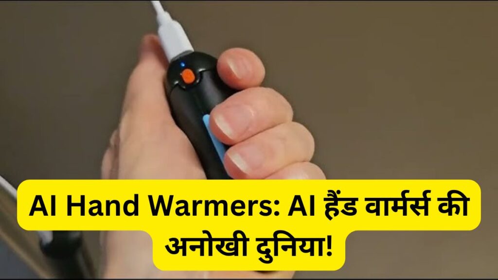 AI Hand Warmers