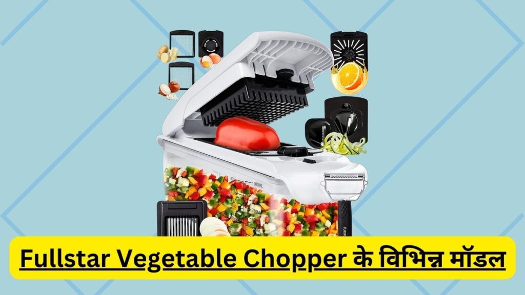 Fullstar Vegetable Chopper