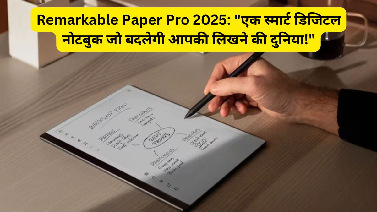 Remarkable Paper Pro 2025