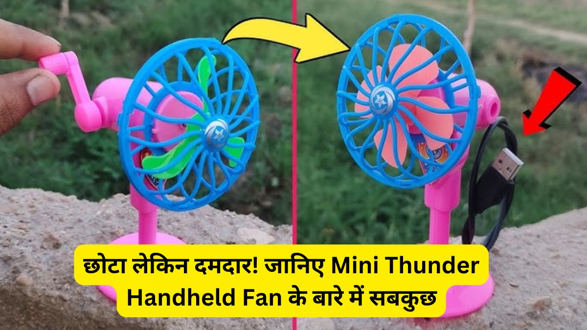 Mini Thunder Handheld Fan