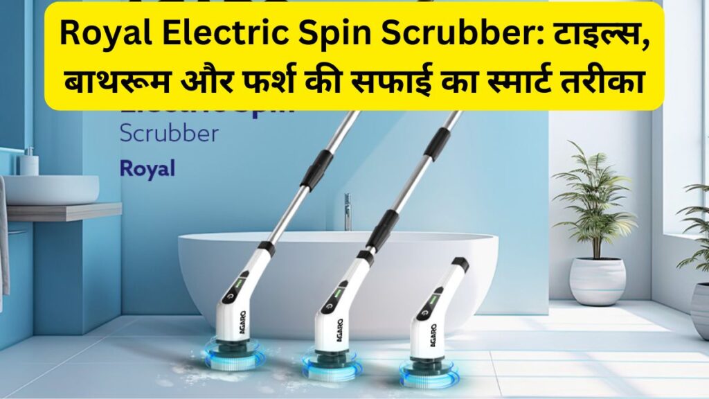 Royal Electric Spin Scrubber