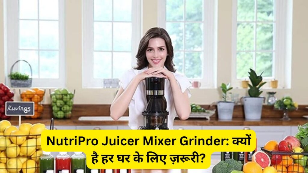 NutriPro Juicer Mixer Grinder