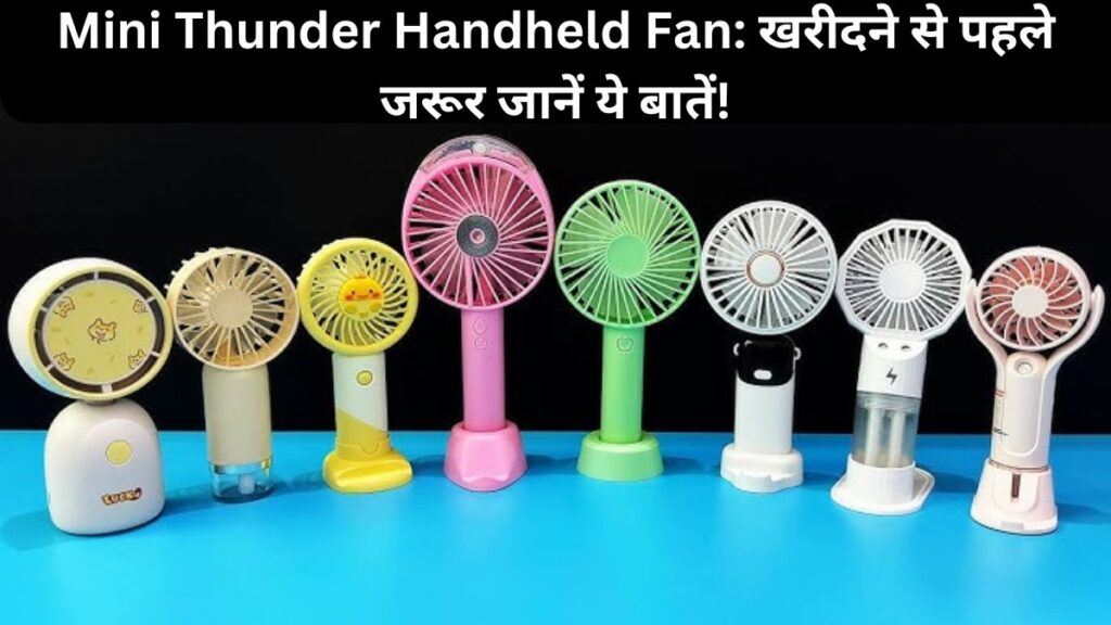 Mini Thunder Handheld Fan