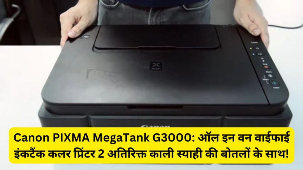 Canon PIXMA MegaTank G3000