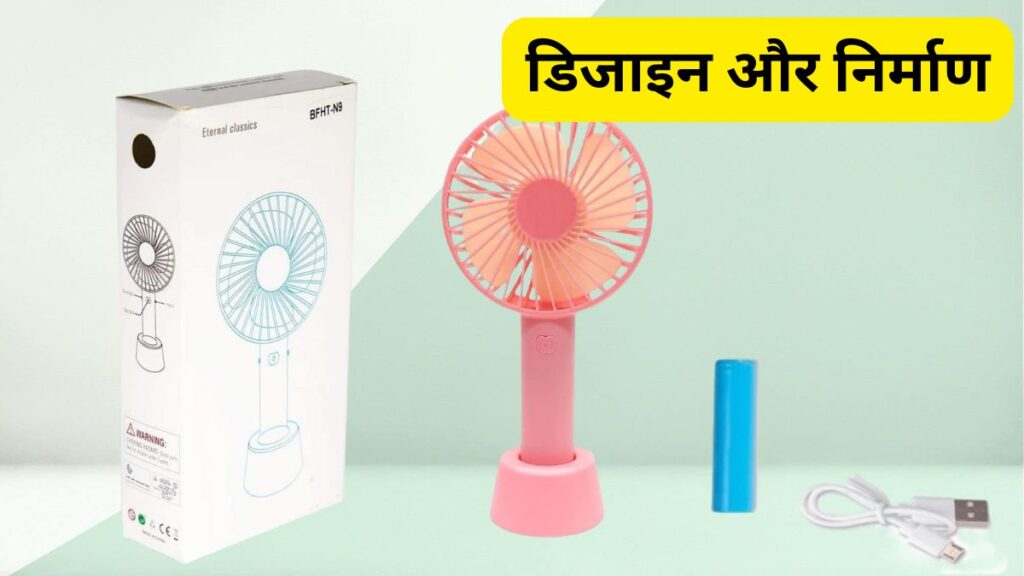 Epriko Mini Portable USB Fan