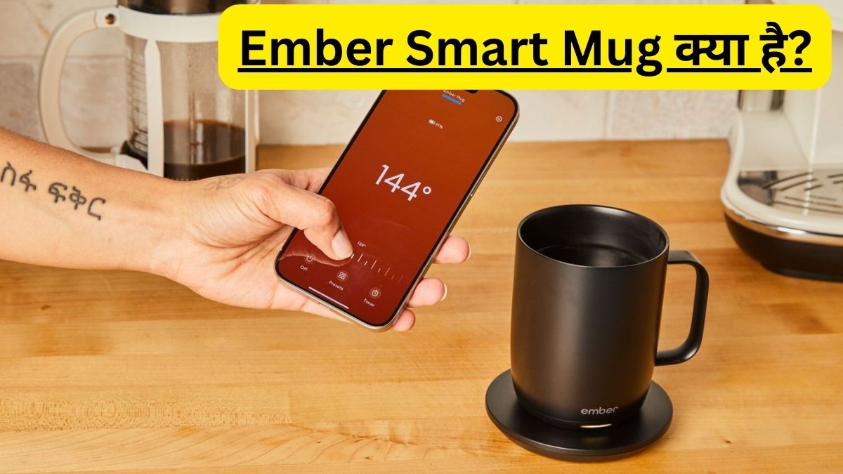 Ember Smart Mug