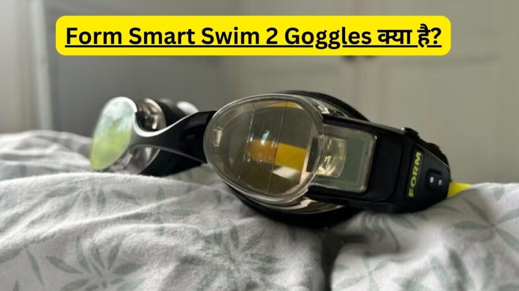 Form Smart Swim 2 Goggles