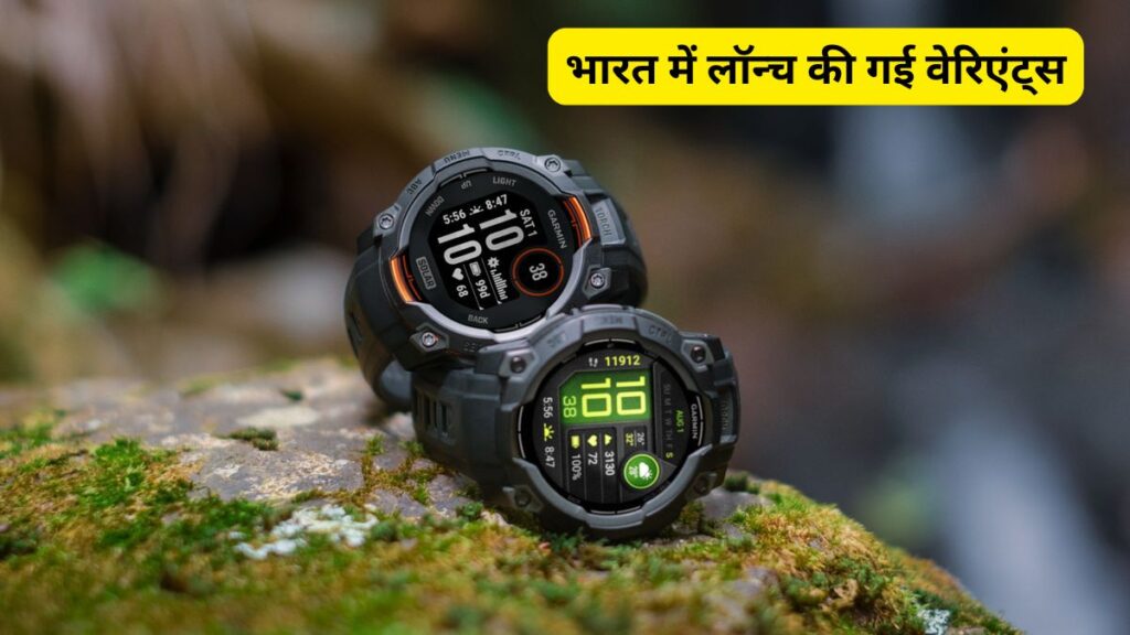 Garmin Instinct 3 Series Launch